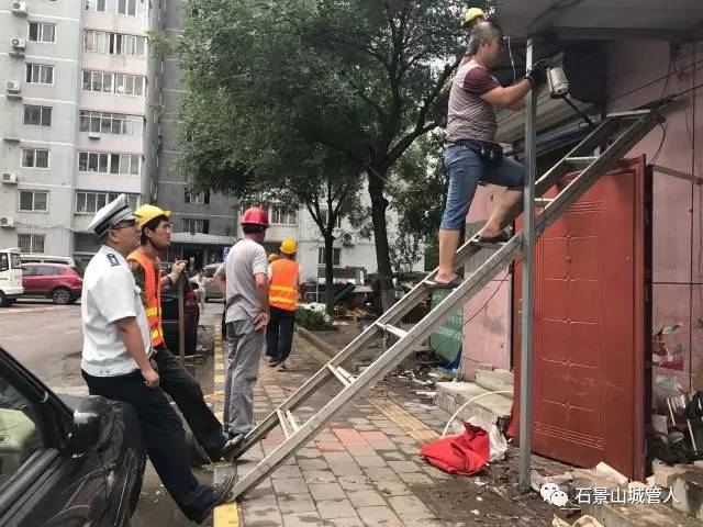 鐧炬棩鏀诲潥鎷嗚繚,鎷嗚繚鐧炬棩鏀诲潥琛屽姩