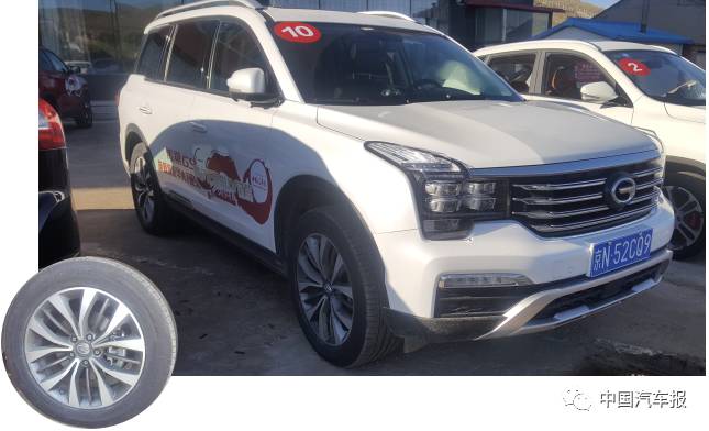 趣探轮胎大调查,趣测汽车