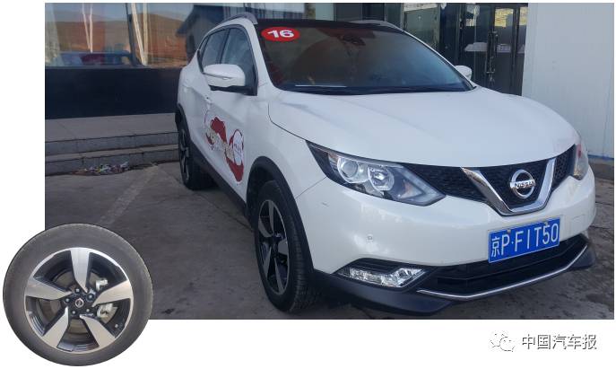 趣探轮胎大调查,趣测汽车