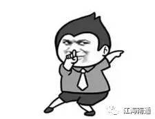 喜爱运动的南通市民有福了！接下来政府要为你做这几件事情