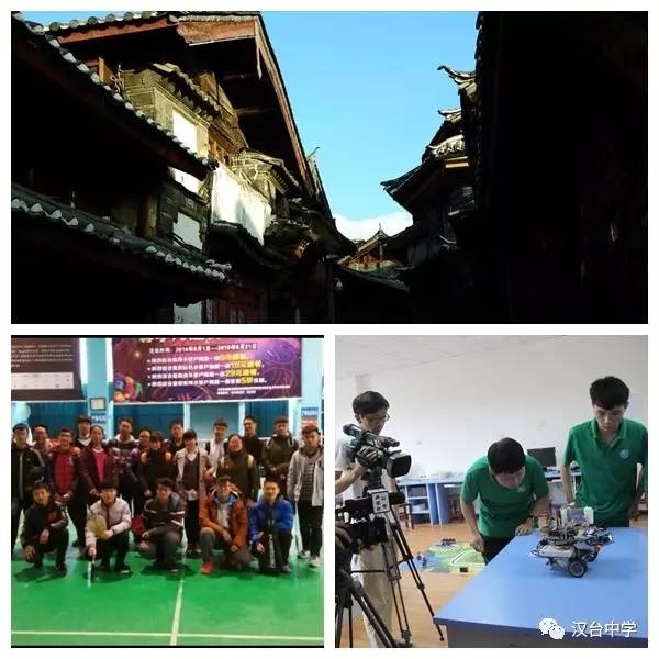 欢迎报考陕西省汉台中学,汉台中学优秀校友