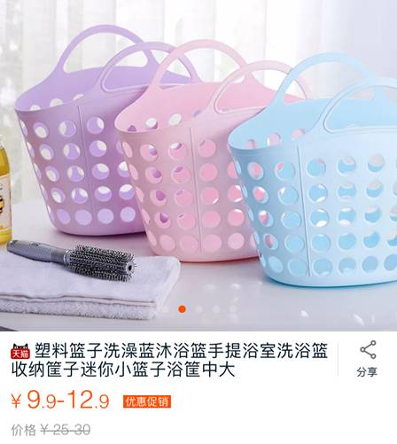 找乐子｜赶紧翻出家里压箱底的塑料拖鞋和洗澡篮子，它们要带你走上时尚巅峰！