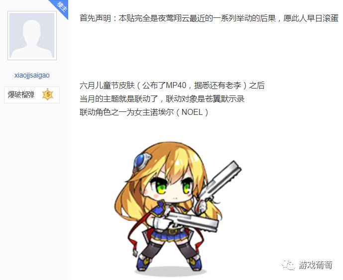 手游各渠道服乱象,手游拆包骗局