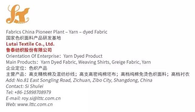 对接意大利时尚品牌｜“丝路米兰”趋势联盟面料绚丽绽放海外市场