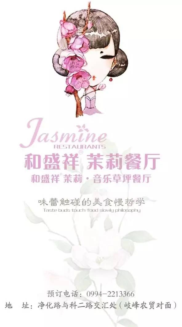 昌吉高逼格餐厅有哪些,昌吉最值得去的餐厅