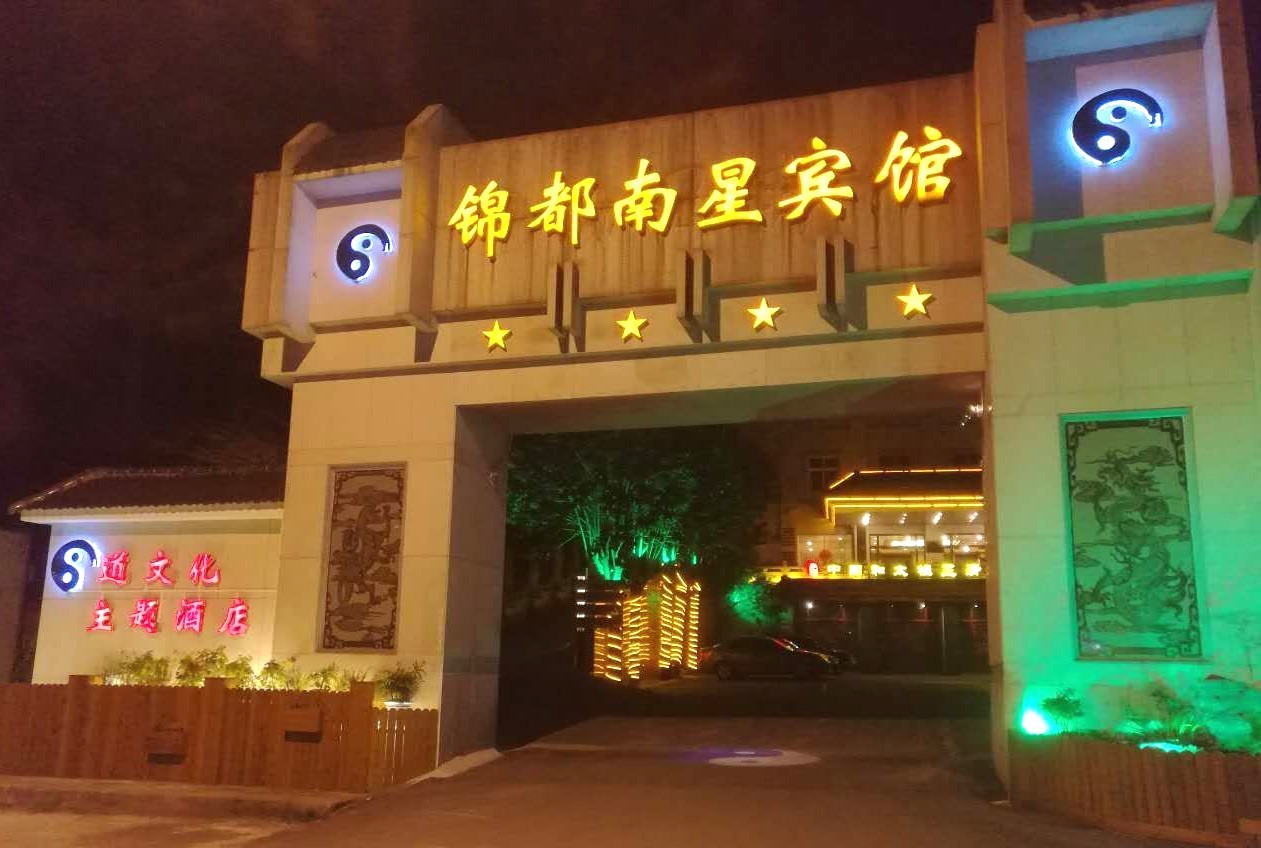 住三清山上哪家酒店方便,三清山看日出住哪个酒店