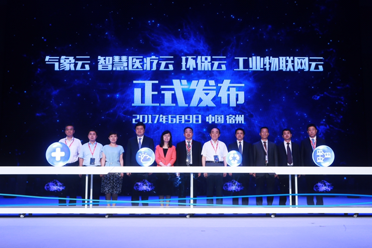 中科宇图智慧环保,中科宇图环保信息化