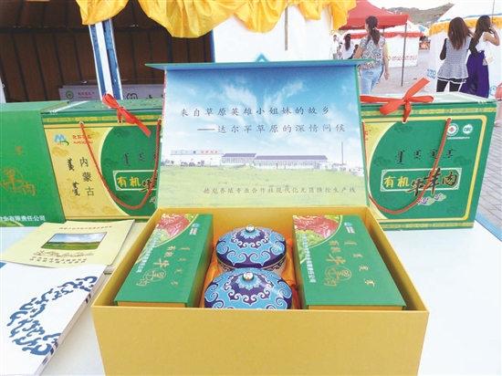 中国草原游牧文化节,草原文化旅游节