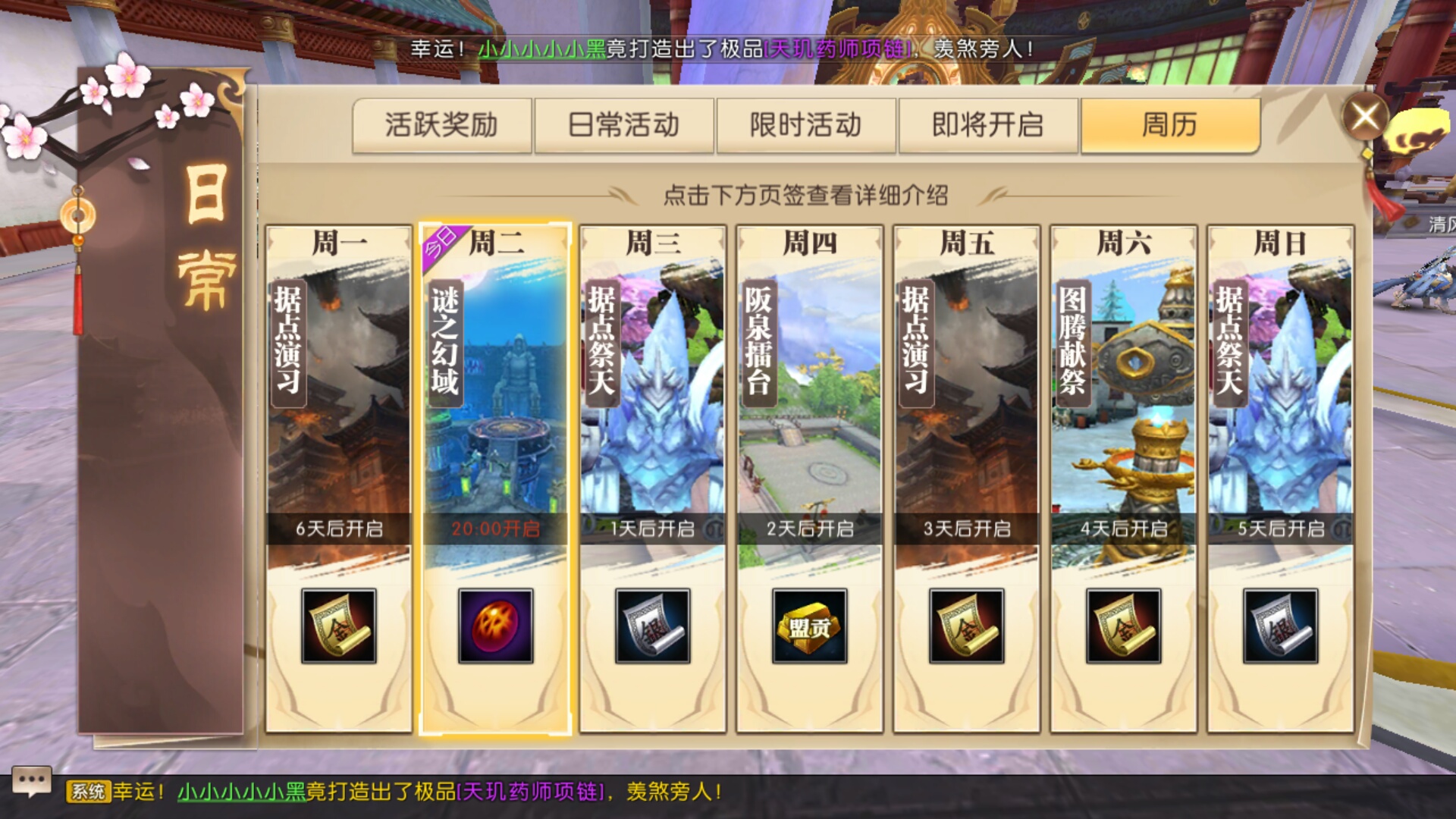 良心传奇手游评测,轩辕传奇手游如何