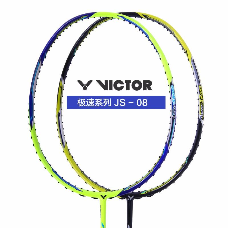 百元备用羽毛球拍,羽毛球拍备用拍怎么选