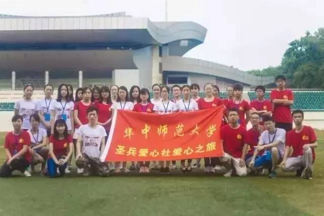 华中师大光谷学校,华中师大