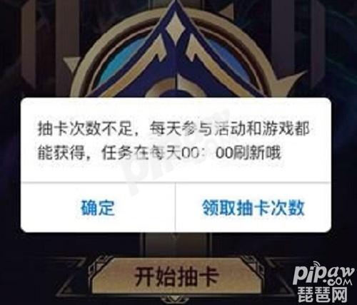 王者荣耀抽卡活动怎么获得,王者荣耀活动抽卡规则