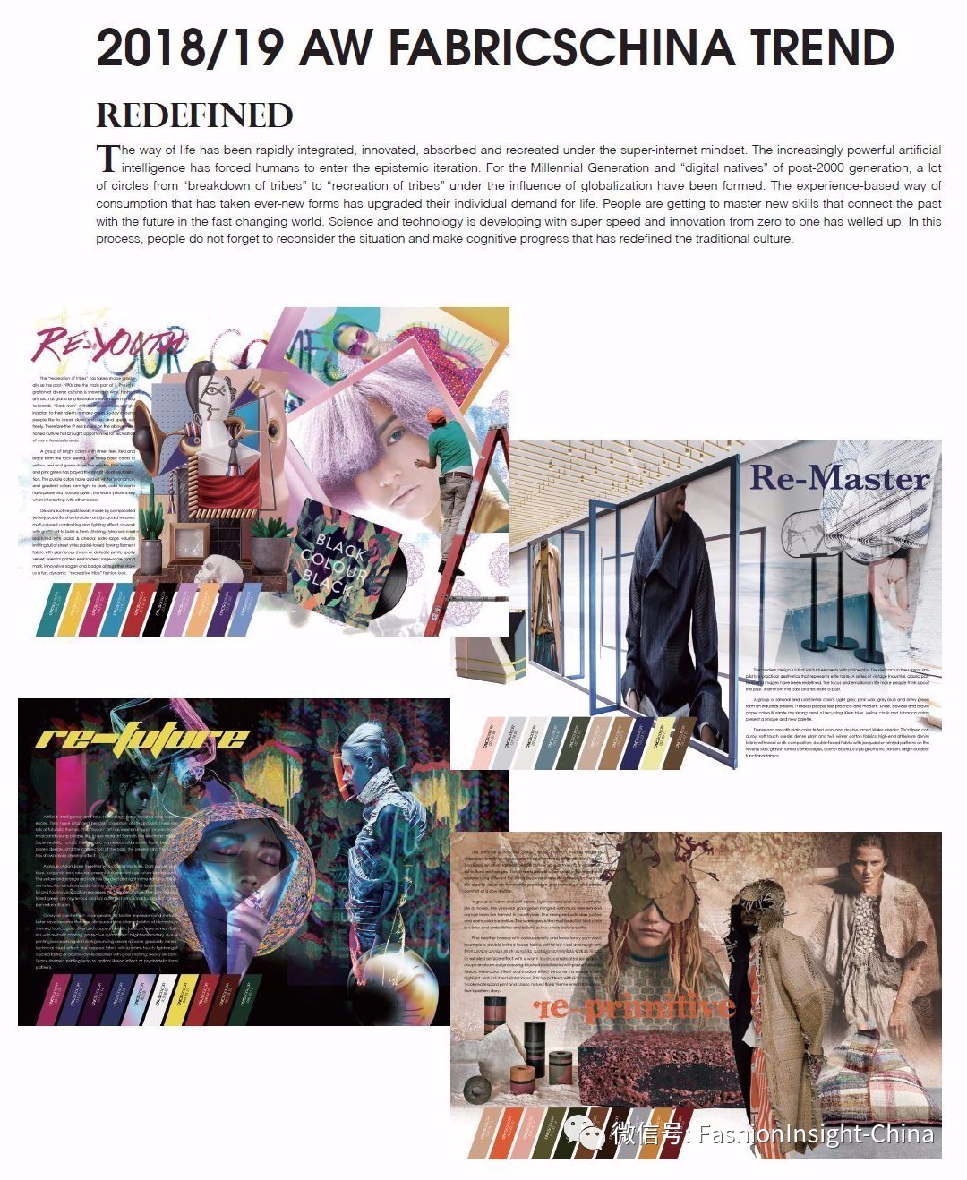 对接意大利时尚品牌｜“丝路米兰”趋势联盟面料绚丽绽放海外市场