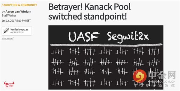 eToro：*币特比**“内战”在即e投睿呈上自救指南！