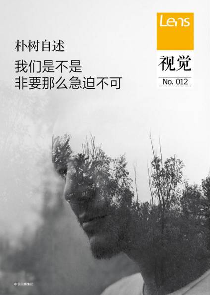 岁月不饶人回不去的年代,年少不识人生味