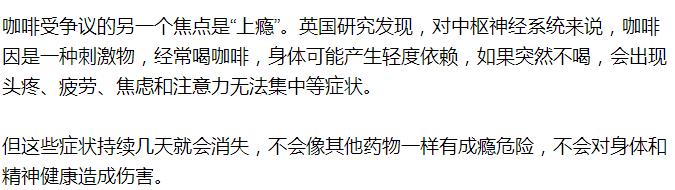 医生终于为咖啡平反了！6个好处让你不得不喝