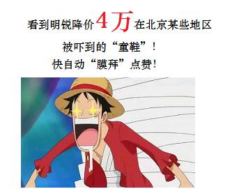 最高降价3万,最高降4万这些合资b车要不要入手