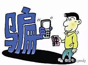 微信买苹果被骗千万事件,苹果代购被骗案例