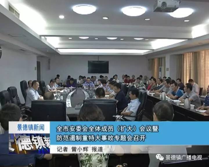 7月27日的国际新闻,六盘水7月27日的新闻