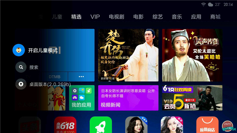 小米分体式电视是第几代,小米电视4分体式主机当音响