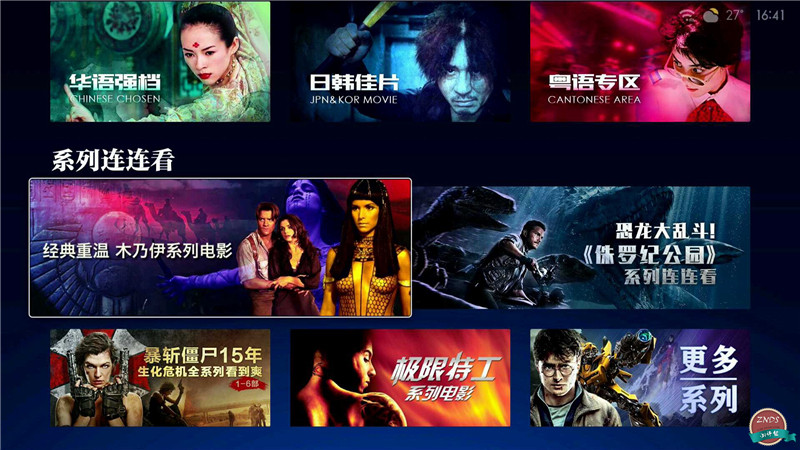 小米分体式电视是第几代,小米电视4分体式主机当音响