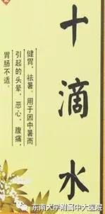 「支招」天气辣么热，这几种防暑药你会用吗？
