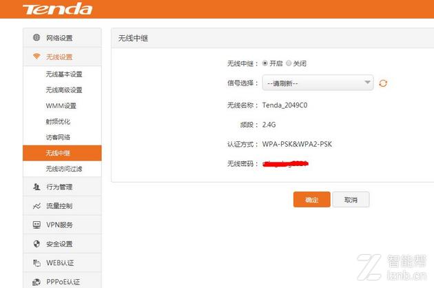 腾达w15e企业版,腾达w20e企业级路由器怎么设置