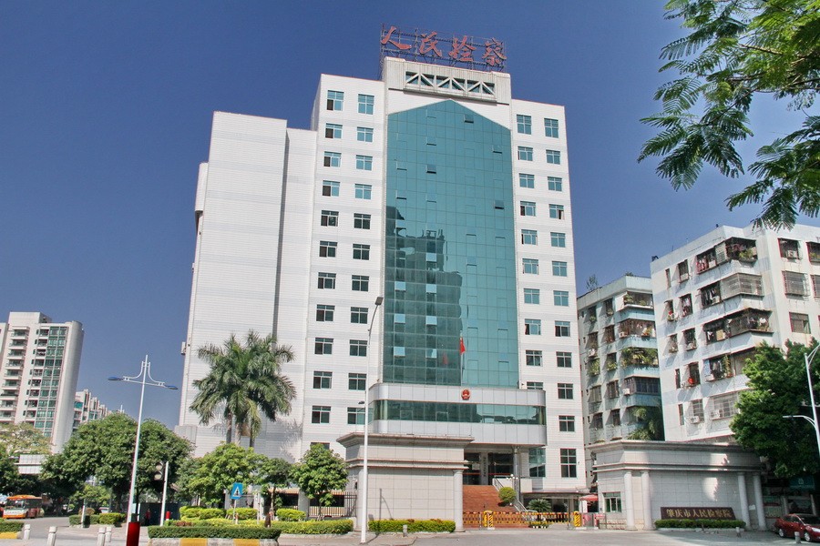 市人民检察院招聘,鲁山县检察院司法辅助人员招聘