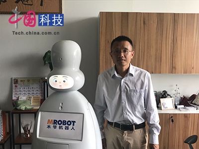 木爷机器人,木爷机器人公司待遇