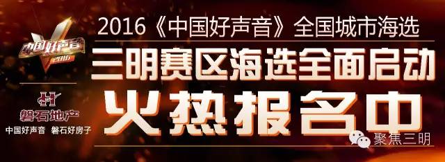 三明坐飞机旅游2-3天推荐地方,一张可以去所有地方的机票