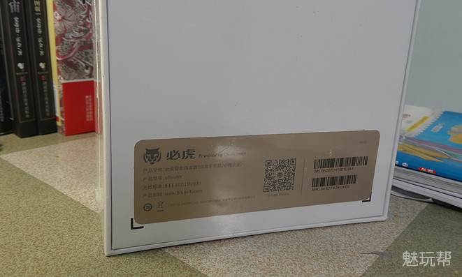 必虎智能路由器plus,必虎路由器2怎么样