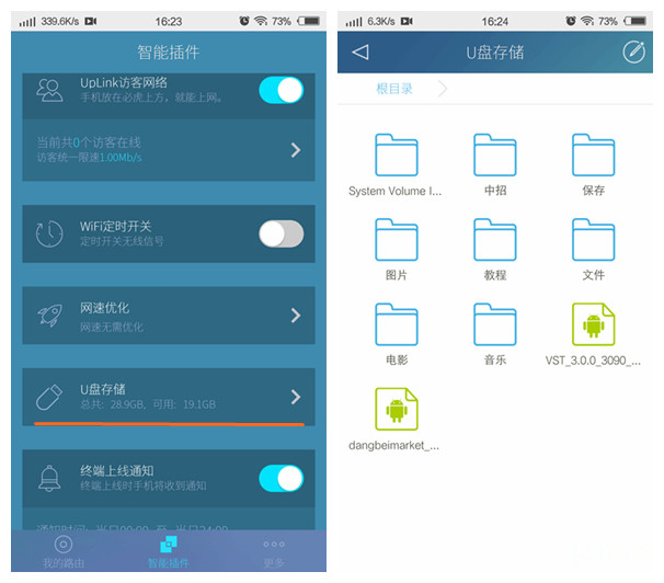 必虎智能路由器plus,必虎路由器2怎么样