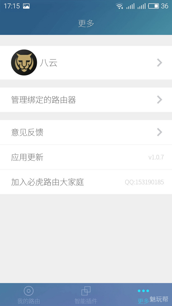 必虎路由器怎样使用,必虎网络路由器型号