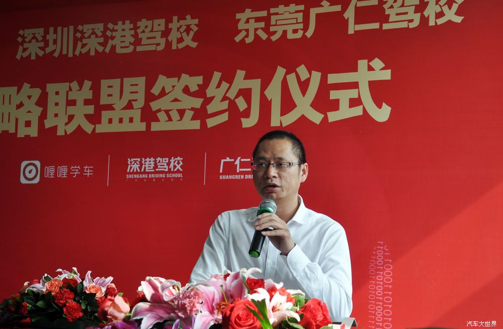 深港驾校和广仁驾校一样吗,深圳广仁驾校深港驾校怎么样