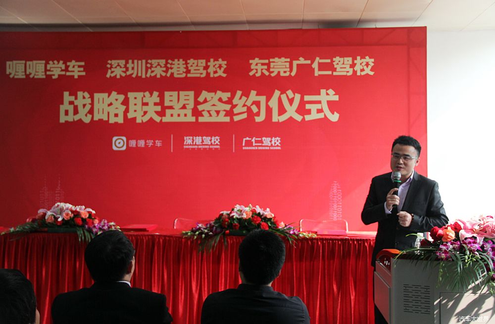 深港驾校和广仁驾校一样吗,深圳广仁驾校深港驾校怎么样