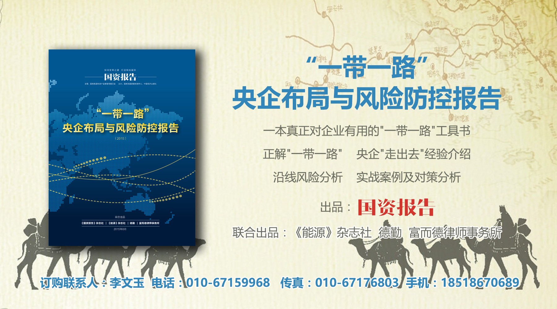 县市国资委改革最新消息,国资委三项制度改革先进地区