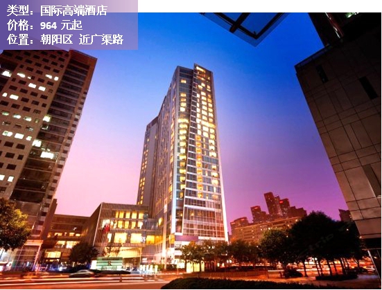 北京四合院酒店推荐排名,北京五星级酒店最新排名