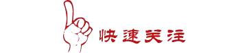 行业丨“一碗粥”打破全球“教槽”瓶颈英惠尔掀发酵液态乳猪料风暴