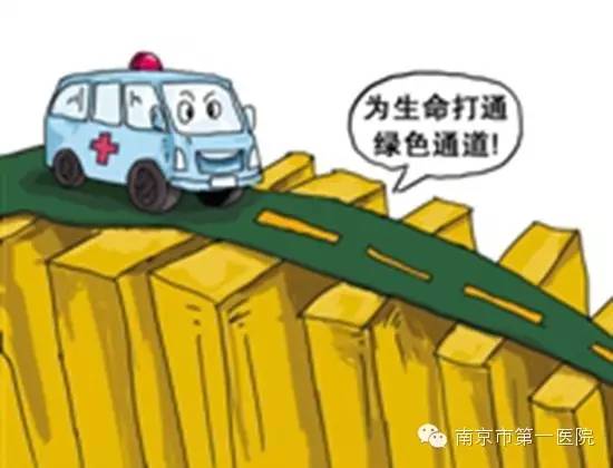 车轮碾压属于什么骨折,被车轮碾压是压缩性骨折吗