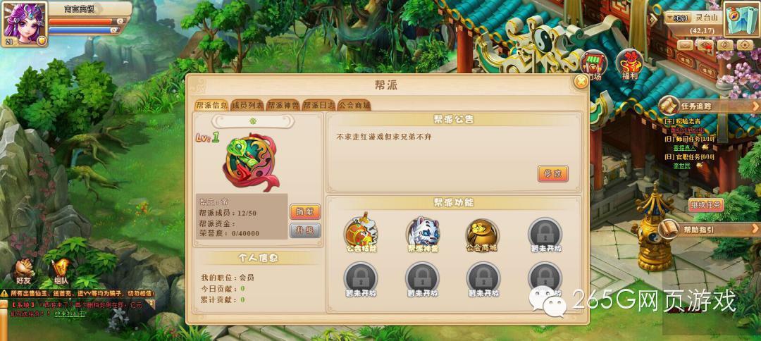 最好玩的西游类型游戏,推荐几款关于西游的游戏