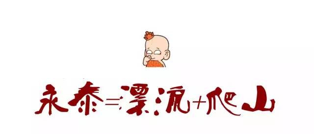 福建最穷的城市排名,福建最富的五个市排名第一是哪里