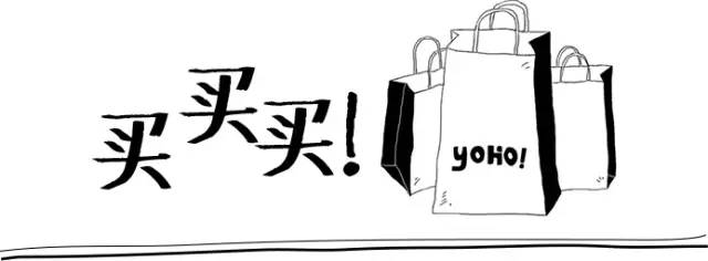 买买买|吹波糖的全粉红攻略令你成为校园甜心！