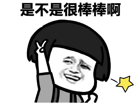 原来头像还可以这样设置！厉害了，我的段友们！