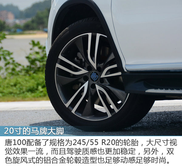 新能源比亚迪唐100怎么样,2021款比亚迪唐dmi高速公路试驾