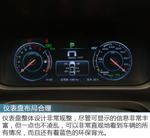 新能源比亚迪唐100怎么样,2021款比亚迪唐dmi高速公路试驾