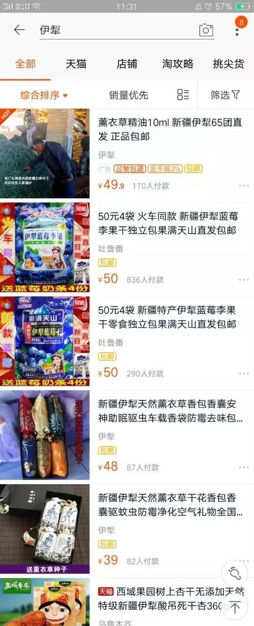 新疆石河子有哪些特产小吃,为什么新疆石河子凉皮这么出名