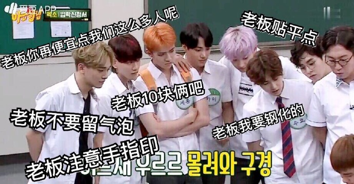 exo分享,exo分享的视频