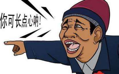 网购诈骗的十大陷阱,网购诈骗常见套路