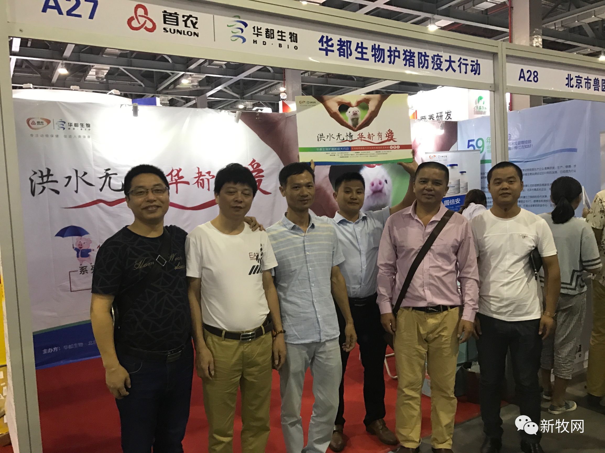 赞！华都生物疫苗免费送，江西首日惠及三千多头母猪
