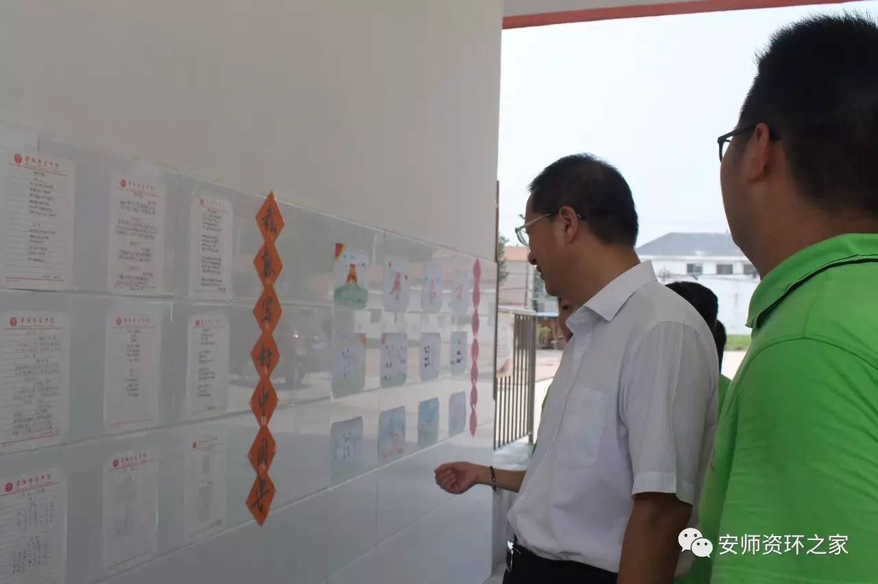 「资环」支教-您听我们说！